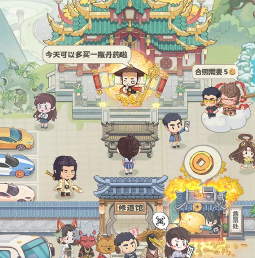 《种田掌门人》道馆布局指南