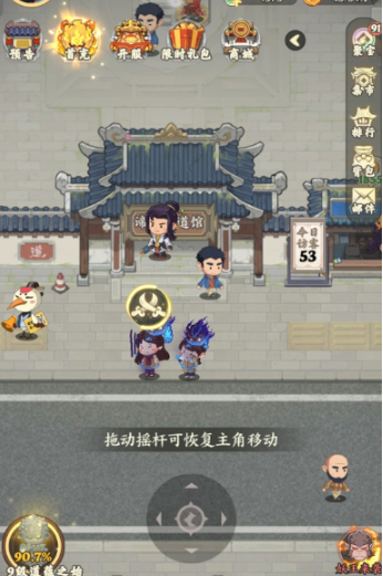 《种田掌门人》道馆布局指南