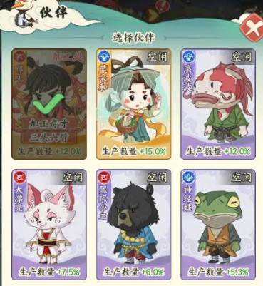 《种田掌门人》道馆布局指南