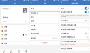 微信中怎样引用他人消息—详细指南