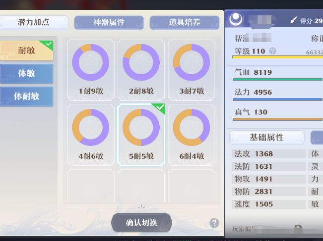 《梦幻新诛仙》南疆古巫门派详尽攻略