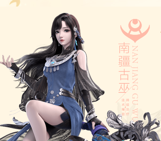 《梦幻新诛仙》南疆古巫门派详尽攻略