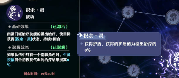 《梦幻新诛仙》南疆古巫门派详尽攻略