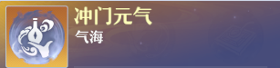 《梦幻新诛仙》南疆古巫门派详尽攻略