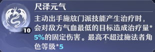 《梦幻新诛仙》南疆古巫门派详尽攻略