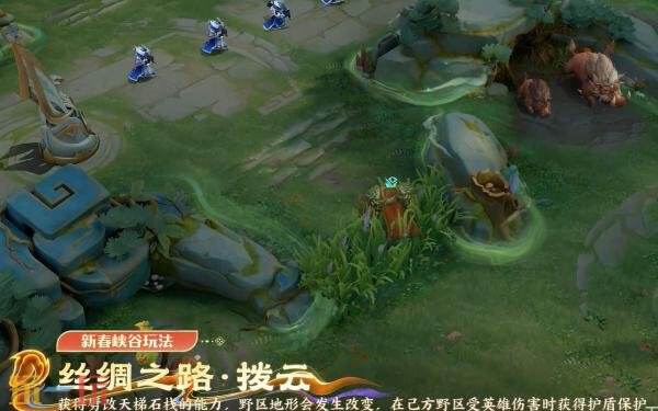 马年新春版本于2月15日正式拉开帷幕,王者荣耀为您带来丰富福利,抢先一睹!
马年新春版本于2月15日正式拉开帷幕,王者荣耀为您带来丰富福利,抢先一睹!