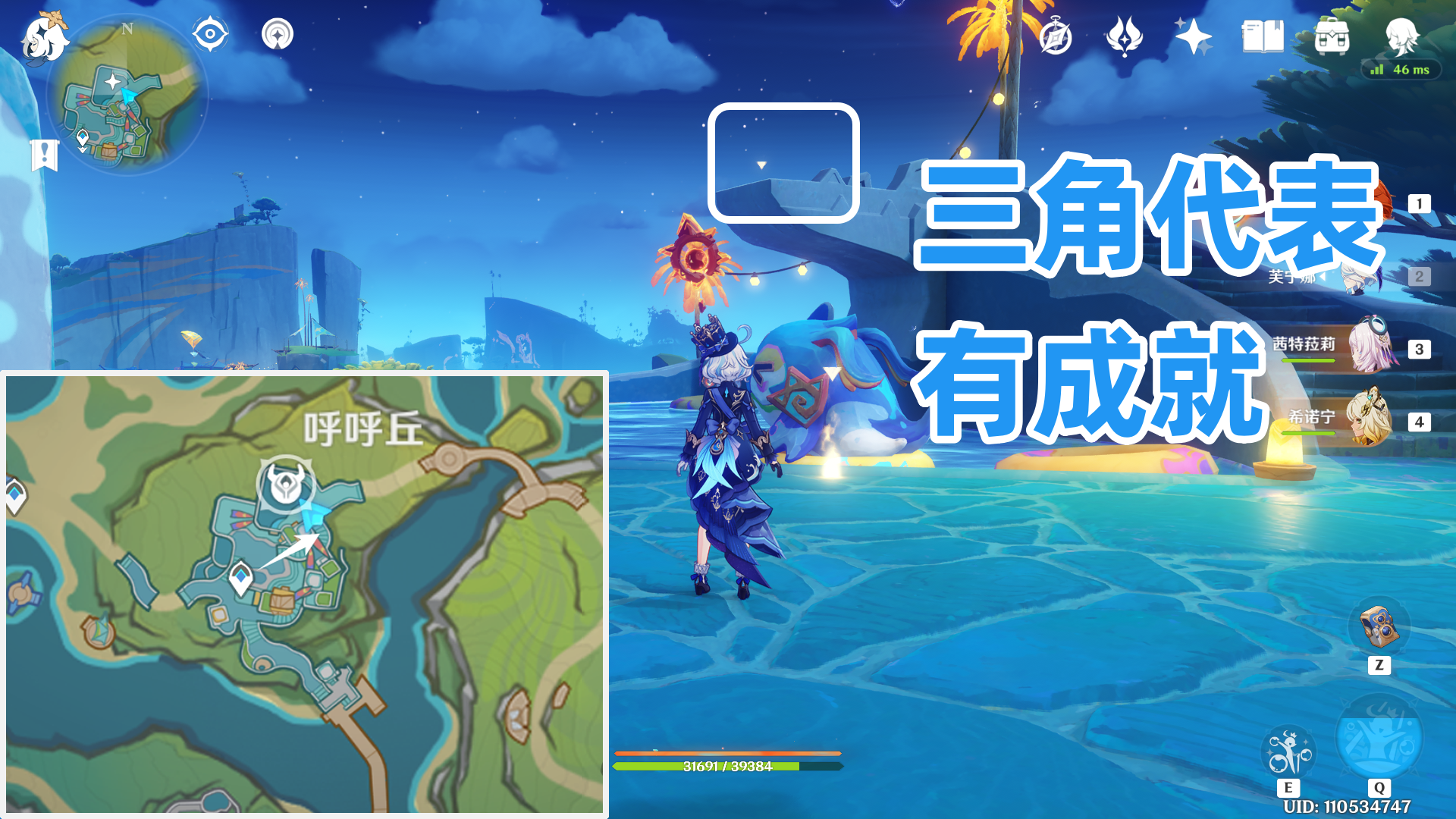 《原神》中的纳塔隐藏成就“飞起来也是十分”可以通过特定方法轻松完成。  
