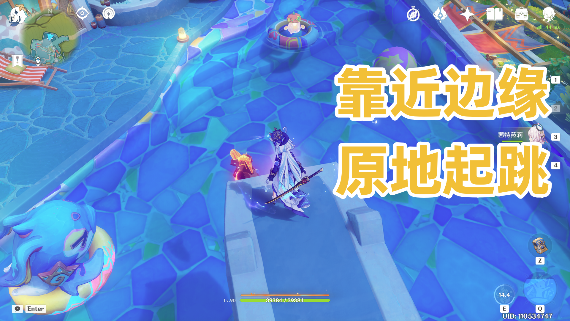 《原神》中的纳塔隐藏成就“飞起来也是十分”可以通过特定方法轻松完成。  
