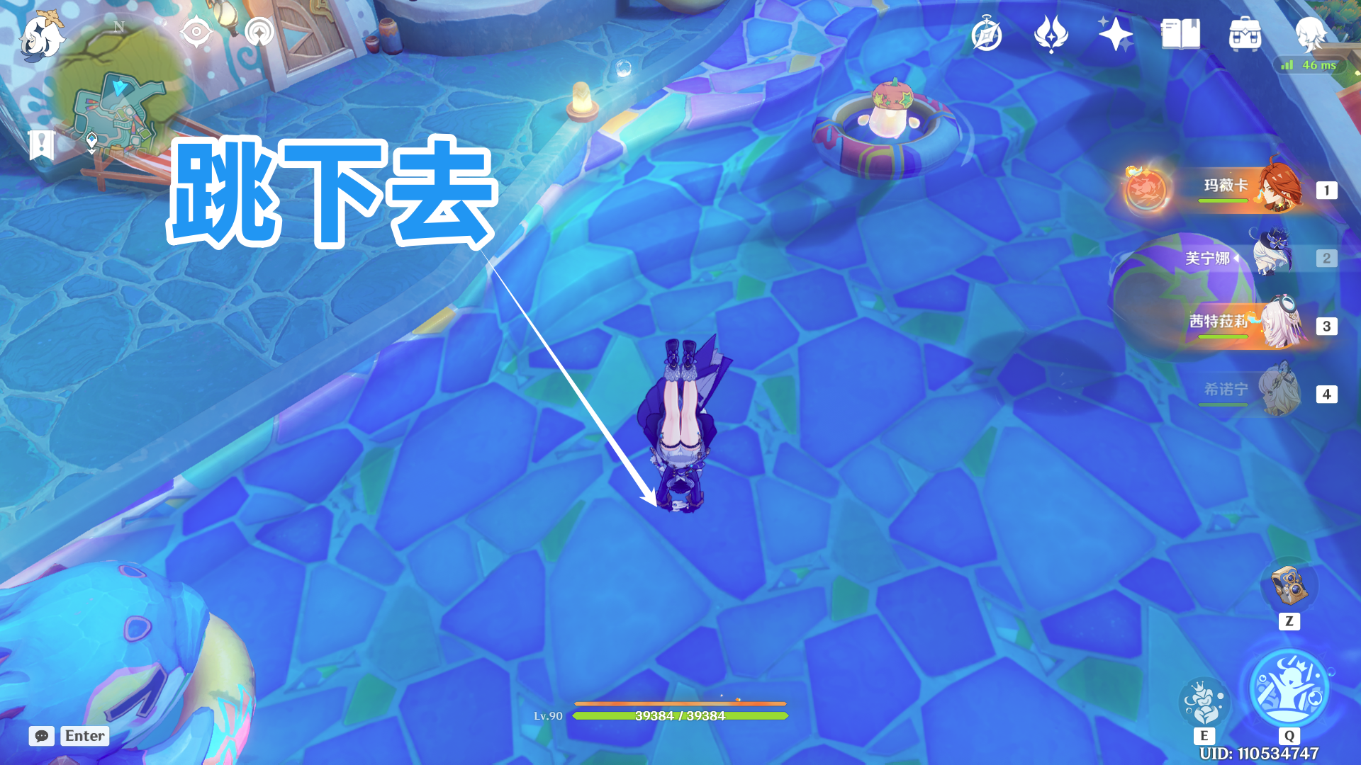 《原神》中的纳塔隐藏成就“飞起来也是十分”可以通过特定方法轻松完成。  
