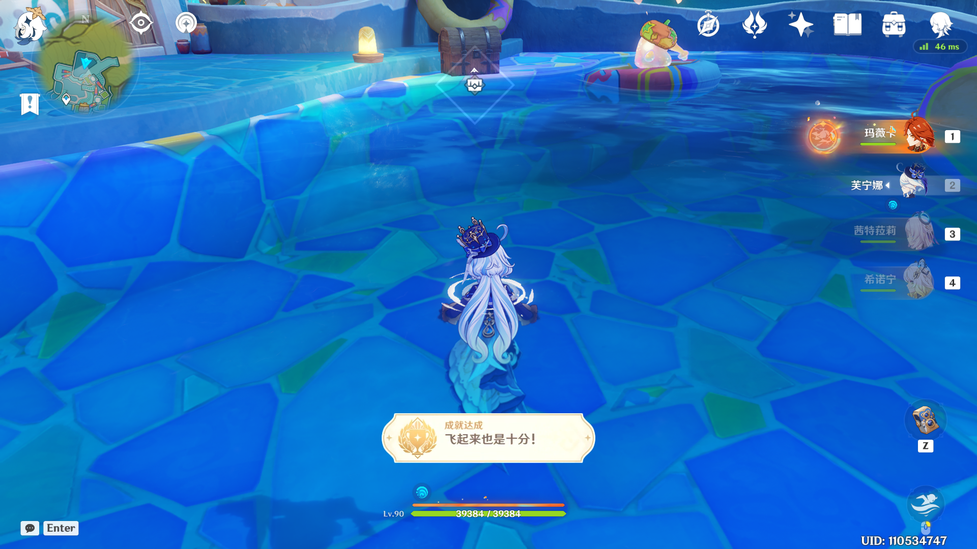 《原神》中的纳塔隐藏成就“飞起来也是十分”可以通过特定方法轻松完成。  
