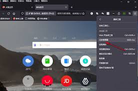如何在火狐浏览器中调出任务管理器-火狐浏览器开启任务管理器的操作指南