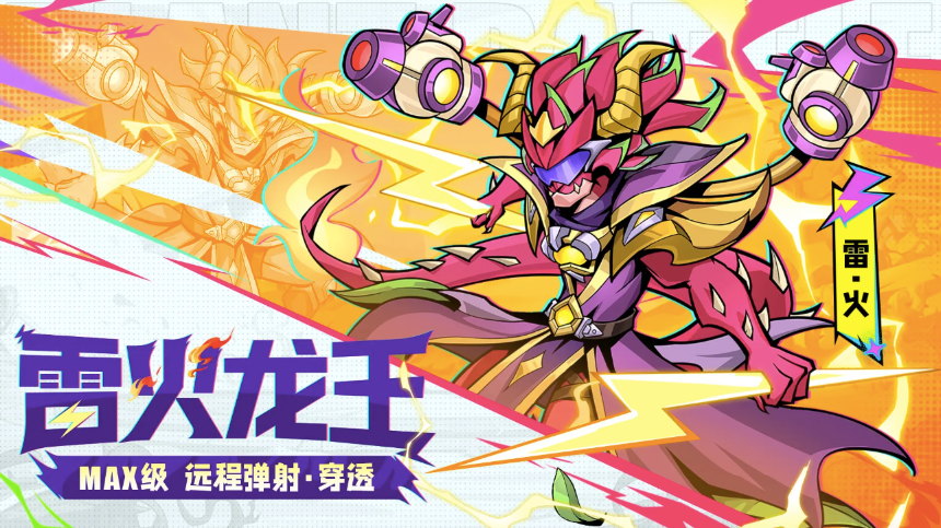 关于植物萌斗萌系阵容的搭配技巧与详细分析，本文将为你全面解析如何通过优化英雄组合，实现战斗的最大效果