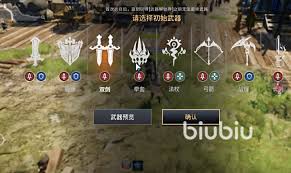 零度曙光手游的正式公测时间具体安排是何时举行-零度曙光手游何时开启全面测试