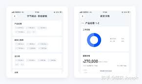 如何在使用脉脉时查阅其版本信息-脉脉版本号查看指南 如何在使用脉脉时查阅其版本信息-脉脉版本号查看指南