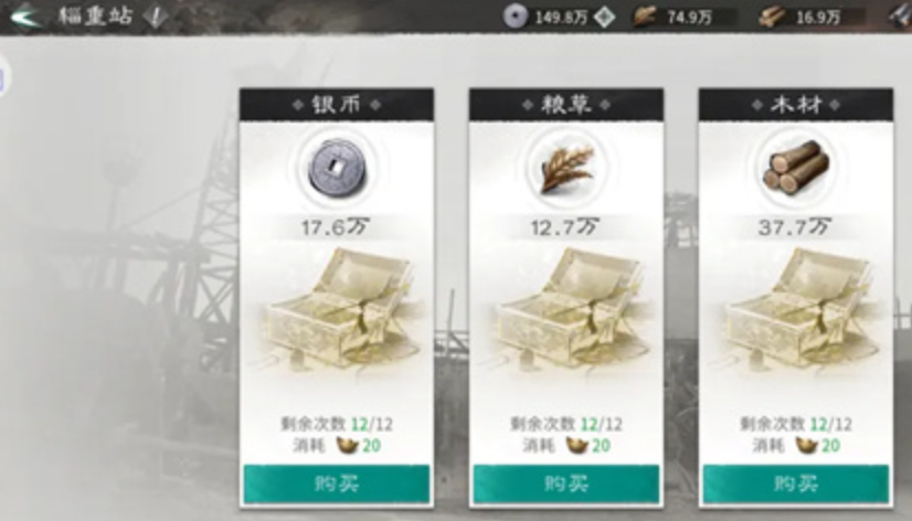 《三国:天下归心》政盟登顶策略详解 《三国:天下归心》政盟登顶策略详解