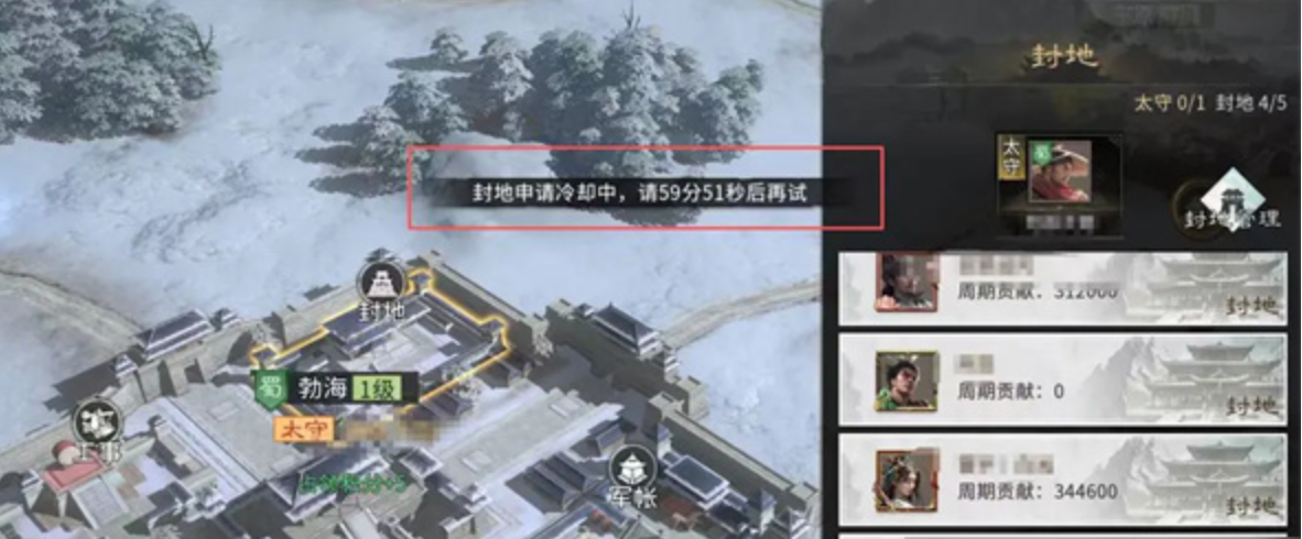 《三国:天下归心》政盟登顶策略详解 《三国:天下归心》政盟登顶策略详解