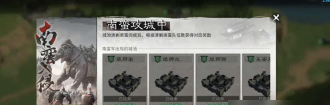 《三国:天下归心》政盟登顶策略详解 《三国:天下归心》政盟登顶策略详解