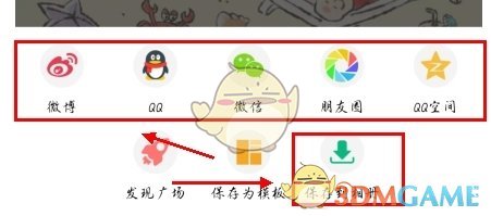 《color多彩手帐》传递方式详解