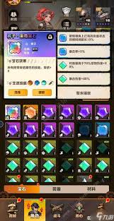 开局单人宝石属性的差异有哪些？- 单人启动时宝石属性存在哪些不同之处？