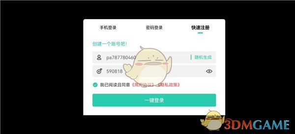 《爱趣游戏盒》使用指南：如何畅玩游戏