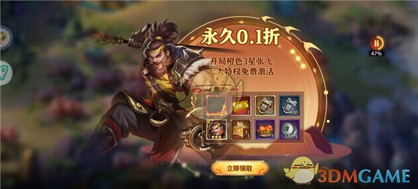 《爱趣游戏盒》使用指南：如何畅玩游戏