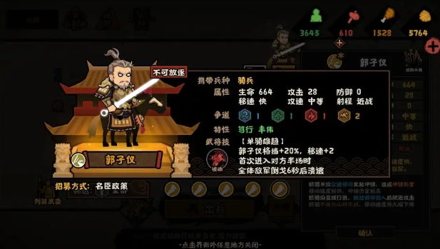 关于无悔华夏安史之乱全名臣政策的深度前瞻分析