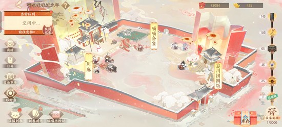 《忘川风华录》喵喵咪咪迎新春攻略详解