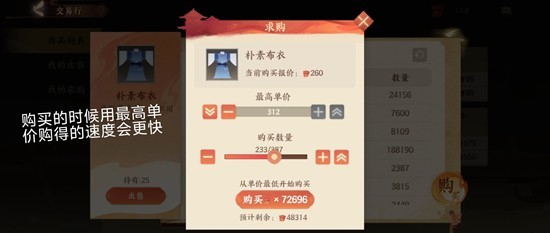 《忘川风华录》喵喵咪咪迎新春攻略详解