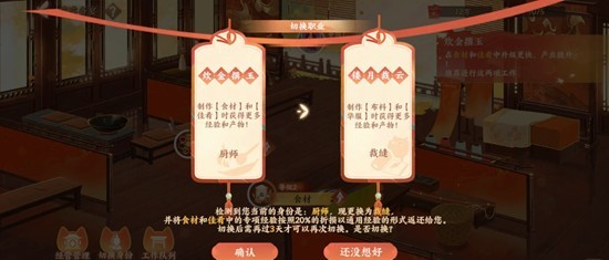 《忘川风华录》喵喵咪咪迎新春攻略详解