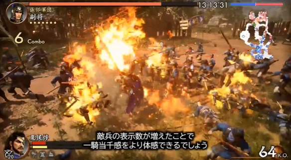 《真三国无双2复刻版》实机演示现已公布：持续带来畅快割草体验！