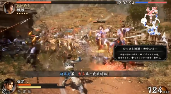 《真三国无双2复刻版》实机演示现已公布：持续带来畅快割草体验！