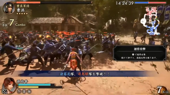 《真三国无双2复刻版》实机演示现已公布：持续带来畅快割草体验！