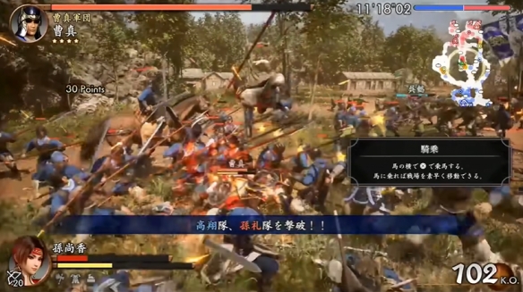 《真三国无双2复刻版》实机演示现已公布：持续带来畅快割草体验！