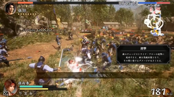 《真三国无双2复刻版》实机演示现已公布：持续带来畅快割草体验！