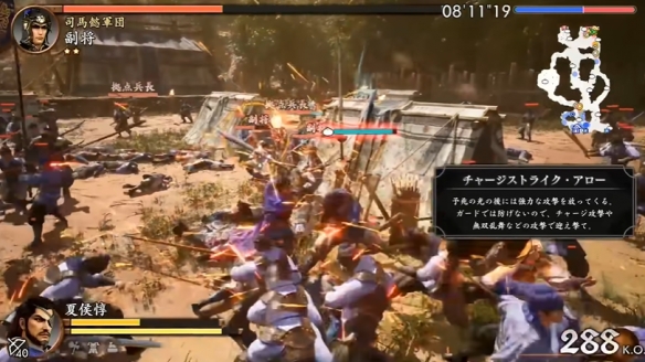 《真三国无双2复刻版》实机演示现已公布：持续带来畅快割草体验！