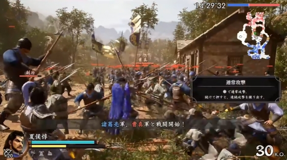 《真三国无双2复刻版》实机演示现已公布：持续带来畅快割草体验！