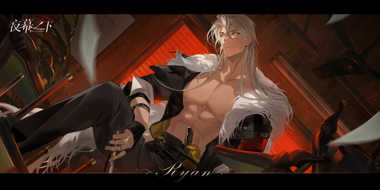 一款全新面向女性用户的游戏《夜幕之下》已开启第三次测试，“夜行世界”邀你共赴体验之旅