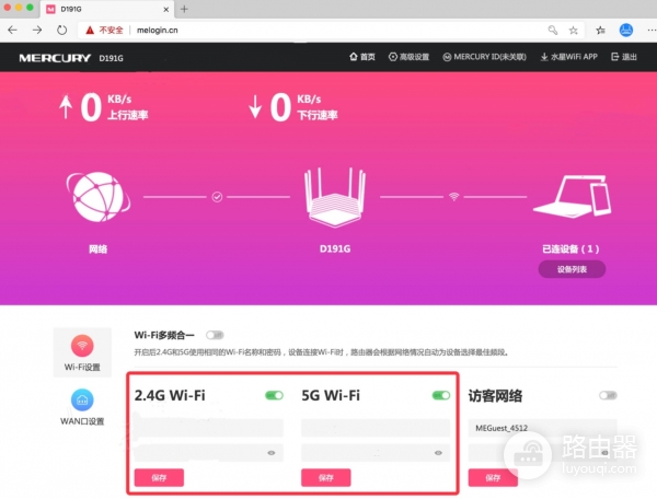 关于如何在melogincn无线网络中设置密码的详尽指南