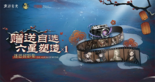 重返未来1999自选塑造技巧：打造最佳选择策略