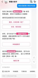 在使用抖音进行好友券赠送的过程中，如果后续出现需要退还的情况，应该如何操作呢？
