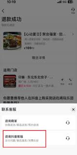 在使用抖音进行好友券赠送的过程中，如果后续出现需要退还的情况，应该如何操作呢？
