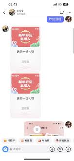 在使用抖音进行好友券赠送的过程中，如果后续出现需要退还的情况，应该如何操作呢？
