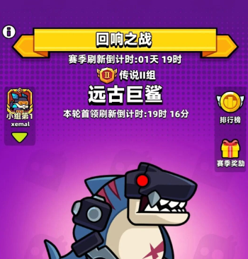 弹壳特攻队每日必做任务详尽指南