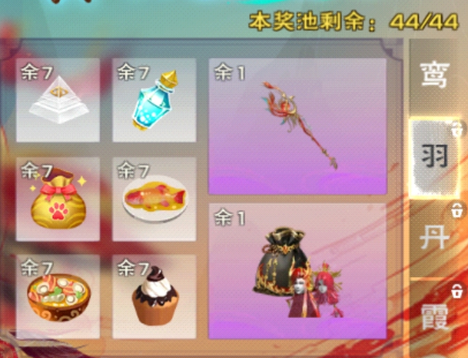 《创造与魔法》启星池巧妙玩法全攻略 《创造与魔法》启星池巧妙玩法全攻略