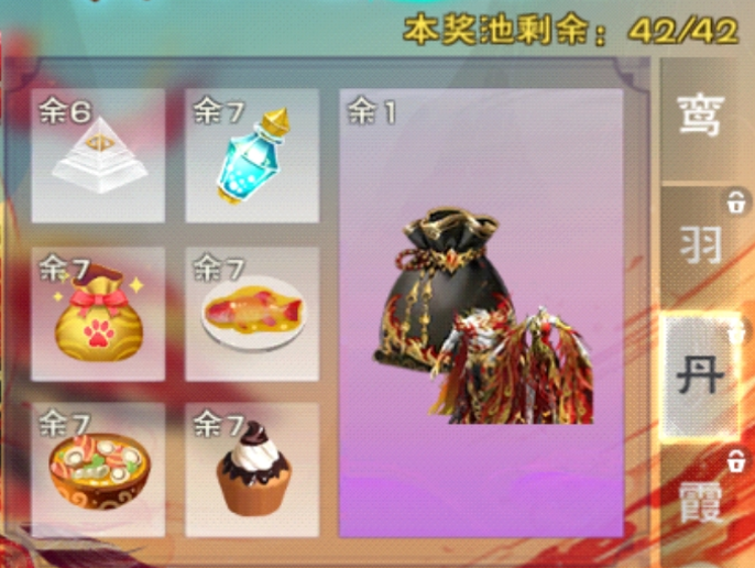 《创造与魔法》启星池巧妙玩法全攻略 《创造与魔法》启星池巧妙玩法全攻略