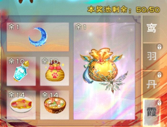 《创造与魔法》启星池巧妙玩法全攻略 《创造与魔法》启星池巧妙玩法全攻略