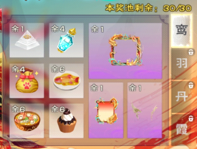 《创造与魔法》启星池巧妙玩法全攻略 《创造与魔法》启星池巧妙玩法全攻略