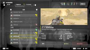 绝地潜兵2新手如何完成N10拆除50艘船只任务——绝地潜兵2N10拆50船任务新手攻略指南 

