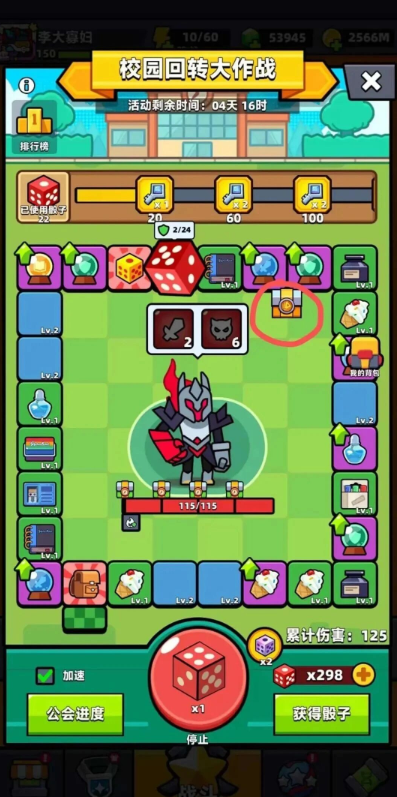 关于弹壳特攻队校园旋转大作战的详细攻略指南