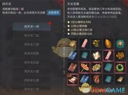 在傲世龙城中,勇闯天关的玩法主要包括哪些内容?-如何高效体验傲世龙城的天关挑战 在傲世龙城中,勇闯天关的玩法主要包括哪些内容?-如何高效体验傲世龙城的天关挑战